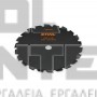 STIHL WOODCUT ΠΡΙΟΝΟΔΙΣΚΟΣ ΜΕ ΔΟΝΤΙΑ ΚΟΠΙΔΙΑ Ø225mm (#41107134204)