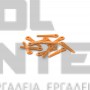 STIHL ΣΕΤ 12 ΠΛΑΣΤΙΚΩΝ ΜΑΧΑΙΡΙΩΝ (#41110071001)