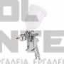 EINHELL ΠΙΣΤΟΛΙ ΒΑΦΗΣ ΑΝΩ ΔΟΧΕΙΟΥ PRO 0.6lt (#4133030)