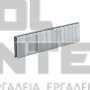 EINHELL ΔΙΧΑΛΑ ΚΑΡΦΩΤΙΚΟΥ 3.0000Τ 5.7x25mm (#4137860)