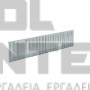 EINHELL ΠΡΟΚΕΣ ΚΑΡΦΩΤΙΚΟΥ 3.0000Τ 5.7x25mm (#4137871)