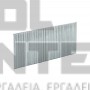 EINHELL ΠΡΟΚΕΣ ΚΑΡΦΩΤΙΚΟΥ 3.0000Τ 5.7x50mm (#4137873)