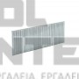 EINHELL ΠΡΟΚΕΣ ΚΑΡΦΩΤΙΚΟΥ 3.0000Τ 5.7x32mm (#4137874)