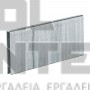 EINHELL ΔΙΧΑΛΑ ΚΑΡΦΩΤΙΚΟΥ 3.0000Τ 5.7x38mm (#4137876)