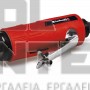 EINHELL TC-PP 220 CLASSIC ΑΕΡΟΤΡΟΧΟΣ ΕΥΘΥΣ 6.3bar (#4138540)