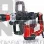 EINHELL TE-DH 32 ΠΝΕΥΜΑΤΙΚΟ ΣΚΑΠΤΙΚΟ ΠΙΣΤΟΛΕΤΟ SDS-MAX 1500W 32J (#4139099)