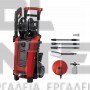 EINHELL TE-HP 140 EXPERT ΠΛΥΣΤΙΚΟ ΥΨΗΛΗΣ ΠΙΕΣΗΣ 1900W 140bar (#4140760)