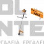 STIHL FS 461 C-EM ΧΟΡΤΟΚΟΠΤΙΚΟ 3.0Hp (#41472000391)