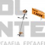 STIHL FS 561 C-EM ΧΟΡΤΟΚΟΠΤΙΚΟ 3.8Hp (#41482000177)