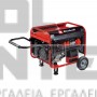 EINHELL TC-PG 65/E5 CLASSIC ΗΛΕΚΤΡΟΓΕΝΝΗΤΡΙΑ ΒΕΝΖΙΝΗΣ 6500W 8.0kW (#4152610)