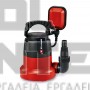 EINHELL GC-SP 3580 LL CLASSIC ΥΠΟΒΡΥΧΙΑ ΑΝΤΛΙΑ ΟΜΒΡΙΩΝ ΥΔΑΤΩΝ 350W (#4170445)