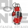 EINHELL GC-DP 1340 G CLASSIC ΥΠΟΒΡΥΧΙΑ ΑΝΤΛΙΑ ΑΚΑΘΑΡΤΩΝ ΥΔΑΤΩΝ ΒΑΡΕΩΣ ΤΥΠΟΥ 1300W (#4170742)