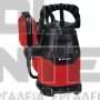 EINHELL GC-SP 2275 CLASSIC ΑΝΤΛΙΑ ΟΜΒΡΙΩΝ ΥΔΑΤΩΝ 220W (#4181520)
