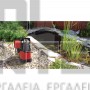 EINHELL GC-DP 3325 CLASSIC ΥΠΟΒΡΥΧΙΑ ΑΝΤΛΙΑ ΑΚΑΘΑΡΤΩΝ ΥΔΑΤΩΝ 330W (#418530)