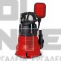 EINHELL GC-DP 7035 LL CLASSIC ΑΝΤΛΙΑ ΑΚΑΘΑΡΤΩΝ & ΟΜΒΡΙΩΝ ΥΔΑΤΩΝ 700W (#4181570)