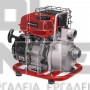 EINHELL GC-PW 16 CLASSIC ΑΝΤΛΙΑ ΝΕΡΟΥ ΒΕΝΖΙΝΗΣ 2.2Hp (#4190530)