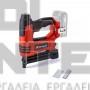 EINHELL TE-CN 18 Li EXPERT ΚΑΡΦΩΤΙΚΟ 18V ΣΚΕΤΟ ΣΩΜΑ (#4257790)