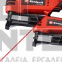 EINHELL TE-CN 18 Li EXPERT ΚΑΡΦΩΤΙΚΟ 18V ΣΚΕΤΟ ΣΩΜΑ (#4257790)