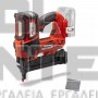 EINHELL FIXETTO 18/50 N PROFESSIONAL ΚΑΡΦΩΤΙΚΟ 18V ΣΚΕΤΟ ΣΩΜΑ (#4257795)