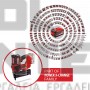 EINHELL FIXETTO 18/50 N PROFESSIONAL ΚΑΡΦΩΤΙΚΟ 18V ΣΚΕΤΟ ΣΩΜΑ (#4257795)