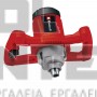 EINHELL TC-MX 1200 E CLASSIC ΑΝΑΔΕΥΤΗΡΑΣ 1200W (#4258545)