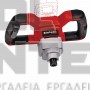 EINHELL TE-MX 18 Li EXPERT ΑΝΑΔΕΥΤΗΡΑΣ 18V ΣΚΕΤΟ ΣΩΜΑ (#4258760)