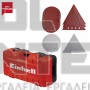 EINHELL TE-DW 225 X EXPERT ΤΡΙΒΕΙΟ ΤΟΙΧΟΥ 750W 110-165cm (#4259960)
