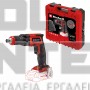 EINHELL TE-DY 18 Li EXPERT ΚΑΤΣΑΒΙΔΙ ΓΥΨΟΣΑΝΙΔΑΣ 18V ΣΚΕΤΟ ΣΩΜΑ (#4259980)