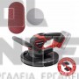 EINHELL TP-DWS 18/225 Li BRUSHLESS ΤΡΙΒΕΙΟ ΤΟΙΧΟΥ 18V ΣΚΕΤΟ ΣΩΜΑ (#4259995)