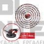 EINHELL TP-DWS 18/225 Li BRUSHLESS ΤΡΙΒΕΙΟ ΤΟΙΧΟΥ 18V ΣΚΕΤΟ ΣΩΜΑ (#4259995)