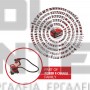 EINHELL TE-SY 18/90 Li EXPERT ΠΙΣΤΟΛΙ ΒΑΦΗΣ 1200ml 18V ΣΚΕΤΟ ΣΩΜΑ (#4260040)