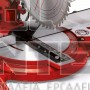 EINHELL TC-MS 2112 CLASSIC ΣΤΑΘΕΡΟ ΦΑΛΤΣΟΠΡΙΟΝΟ 1600W (#4300295)