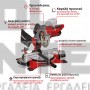 EINHELL TE-MS 18/210 Li EXPERT ΦΑΛΤΣΟΠΡΙΟΝΟ 18V ΣΚΕΤΟ ΣΩΜΑ (#4300890)