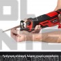 EINHELL TE-AP 18/26 Li EXPERT ΣΠΑΘΟΣΕΓΑ ΣΚΕΤΟ ΣΩΜΑ 18V (#4326290)