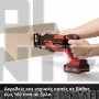 EINHELL TE-AP 18/26 Li EXPERT ΣΠΑΘΟΣΕΓΑ ΣΚΕΤΟ ΣΩΜΑ 18V (#4326290)