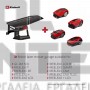 EINHELL EXPERT FREELEXO 1200 LCD BT ΡΟΜΠΟΤΙΚΗ ΜΗΧΑΝΗ ΓΚΑΖΟΝ 18V 5.2Ah (#4326368)