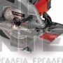 EINHELL TE-CS 190/1 EXPERT ΔΙΣΚΟΠΡΙΟΝΟ 1500W (#4331005)