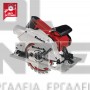 EINHELL TE-CS 165 EXPERT ΔΙΣΚΟΠΡΙΟΝΟ 1200W (#4331010)