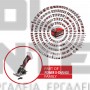 EINHELL TE-CS 18/89 Li EXPERT ΔΙΣΚΟΠΡΙΟΝΟ ΜΙΝΙ ΣΚΕΤΟ ΣΩΜΑ 18V (#4331100)