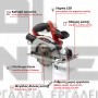EINHELL TE-CS 18/165-1 Li EXPERT ΔΙΣΚΟΠΡΙΟΝΟ 18V ΣΚΕΤΟ ΣΩΜΑ Ø165mm (#4331207)