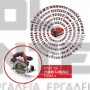 EINHELL TE-CS 18/150 Li EXPERT ΔΙΣΚΟΠΡΙΟΝΟ 18V ΣΚΕΤΟ ΣΩΜΑ Ø150mm (#4331220)