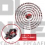 EINHELL TP-PL 18/3 Li BRUSHLESS ΠΛΑΝΗ ΣΚΕΤΟ ΣΩΜΑ 18V (#4345405)