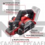 EINHELL TP-PL 18/3 Li BRUSHLESS ΠΛΑΝΗ ΣΚΕΤΟ ΣΩΜΑ 18V (#4345405)