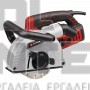 EINHELL TE-MA 1700 EXPERT ΦΡΕΖΑ ΑΥΛΑΚΩΣΕΩΝ ΤΟΙΧΟΥ 1700W Ø 150x22mm (#4350740)