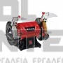 EINHELL TC-BG 150 B CLASSIC ΔΙΔΥΜΟΣ ΤΡΟΧΟΣ 350W (#4412634)