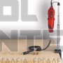 EINHELL TC-MG 135 E CLASSIC ΠΟΛΥΕΡΓΑΛΕΙΟ ΛΕΙΑΝΣΗΣ ΚΟΠΗΣ & ΧΑΡΑΞΗΣ 135W (#4419169)