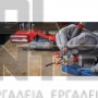 EINHELL TE-MT 18/34 Li EXPERT ΠΟΛΥΕΡΓΑΛΕΙΟ ΚΟΠΗΣ & ΛΕΙΑΝΣΗΣ 18V ΣΚΕΤΟ ΣΩΜΑ (#4419360)