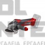 EINHELL TE-AG 18/115 Li ACC EXPERT ΓΩΝΙΑΚΟΣ ΤΡΟΧΟΣ 18V ΣΚΕΤΟ ΣΩΜΑ Ø 115mm (#4431123)