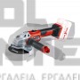 EINHELL AXXIO 18/125 PROFESSIONAL BRUSHLESS ΓΩΝΙΑΚΟΣ ΤΡΟΧΟΣ 18V ΣΚΕΤΟ ΣΩΜΑ Ø 125mm (#4431140)