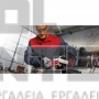 EINHELL AXXIO 18/125 Q PROFESSIONAL BRUSHLESS ΓΩΝΙΑΚΟΣ ΤΡΟΧΟΣ 18V ΣΚΕΤΟ ΣΩΜΑ Ø 125mm (#4431151)